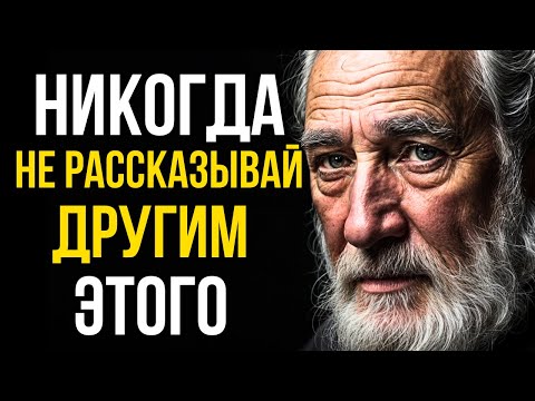 Мудро сказано! Правдивые и Точные Цитаты, Услышав которые я Прозрел! Мудрые цитаты, Золотые слова