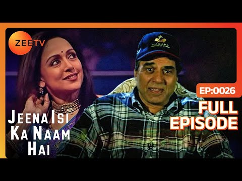 Dharmendra ने Hema Ji से कही अपने दिल की बात | Jeena Isi Ka Naam Hai | EP 26 | @zeetv