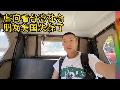 Not glorifying suffering is a basic human decency; the dog abuse incident reflects Taiwanese soci...