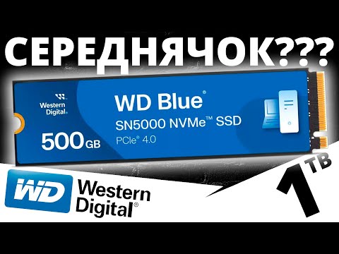 Golden mean??? Review of SSD WD Blue SN5000 1TB (WDS100T4B0E)