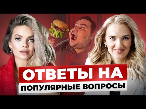 Депрессия? Нет Энергии? Скорее исправь ЭТО!!! Как питание связано с вашим СОСТОЯНИЕМ