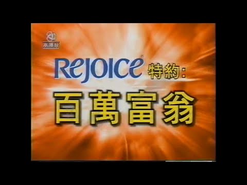 (ATV經典重溫)百萬富翁迎奧運 第2集 陳啟泰 樓南光 陳展鵬 鮑起靜 李綺雯 麥家琪 珈潁