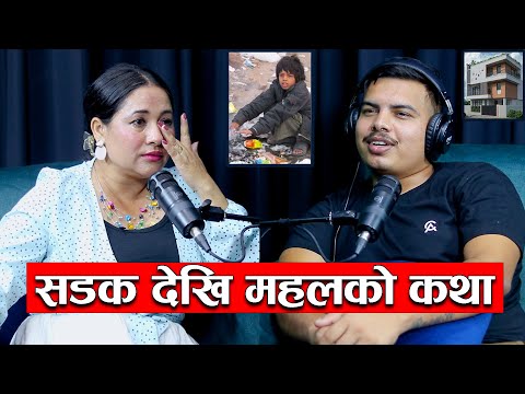 सडकदेखि महलको कथा || Story || Ep-43 || Raju Adhikari on air with Sabi Karki ||