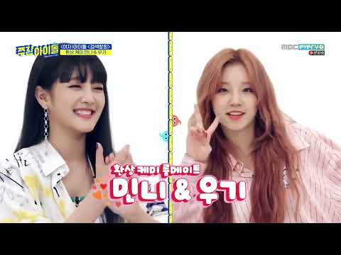 ENGSUB Weekly Idol EP413 (G)I-DLE