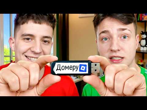 GLENT Trolled Me With A USB Flash Drive In Real Life?