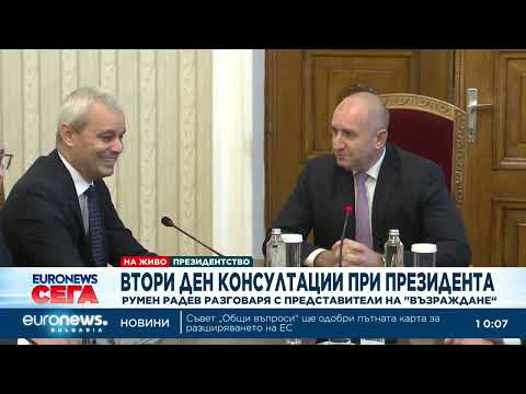 Костадинов пред Радев: Българите искат нови избори, това Народно събрание е политически мъртво