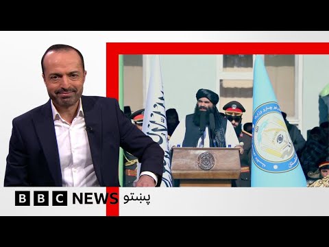 د طالبانو حکومت کورنيو چارو وزير وايي هېواد يې چا ته ګواښ نه جوړوي - بي بي سي نړۍ دا وخت