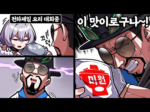 막장 스토리를 "교훈있는 동화"로 만드는 보드 게임ㅋㅋㅋ