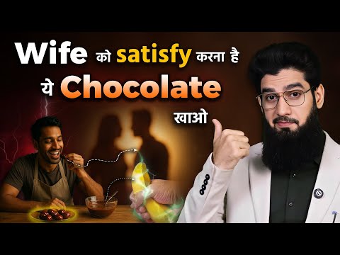 4 Big Benefits of Dark Chocolate | Cocoa Powder ka Jadui Nuskha | Dr. Imran Khan