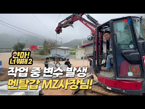 대형 카페 짓는 현장을 가봤습니다!