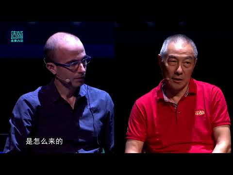 华大汪建怒怼尤瓦尔·赫拉利:别听他那一套