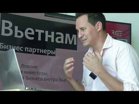 Вьетнам бизнес: виды бизнеса во Вьетнаме, что закупать во Вьетнаме, как вести бизнес с Вьетнамом.