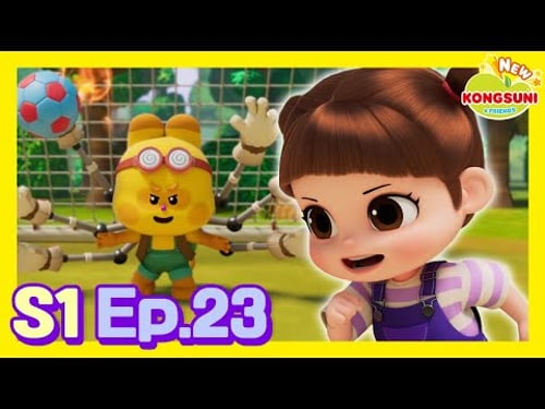 🌟 Teamwork Time!ㅣEp.23ㅣKids AnimationㅣNEW Kongsuni