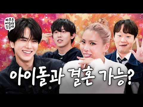잡도리 하려다 상처만 남은 썰 | 아무튼떠들러왔는데 EP.03 💡AI💡