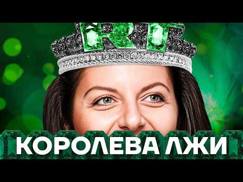 Королева пропаганды. Как живет Маргарита Симоньян