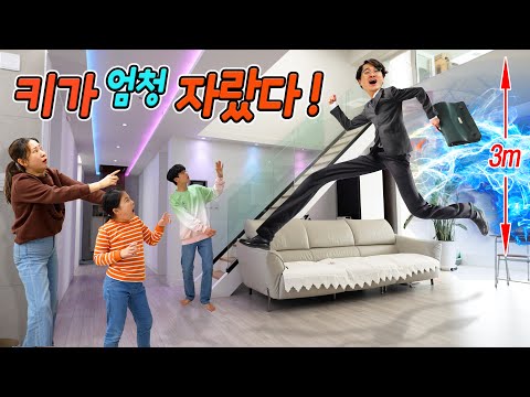 I'm now 3m tall!! The air feels different lol How to grow taller