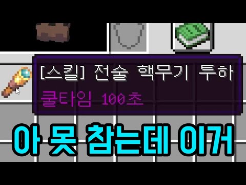 A map where you make money by destroying buildings (Minecraft)