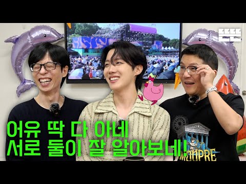 Summer Festival is Just an Excuse|EP.81