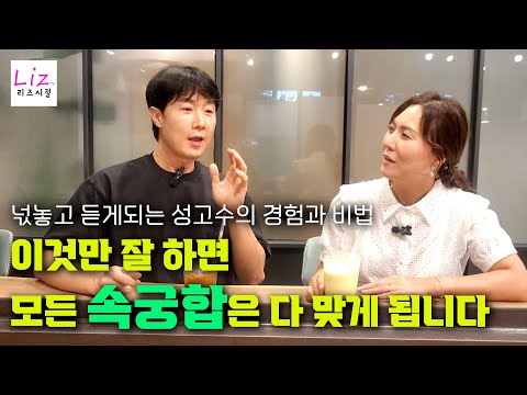 남녀가 할수있는 것중에 가장 재미있어야 하는것