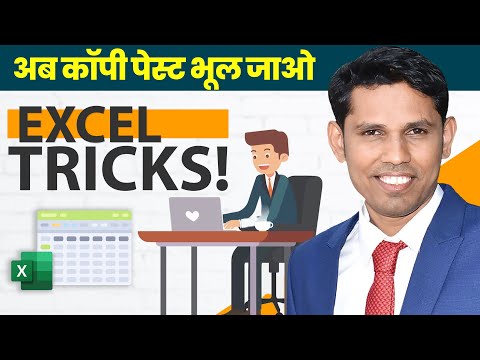 90% People don't know How to combine multiple excel files data using power query