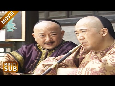 紀曉嵐幫和珅兒子一把,和珅轉頭陪他這個孤家寡人,兩個人互相嫌棄又看不慣!#鐵齒銅牙紀曉嵐