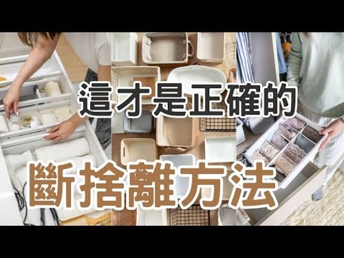 HOME GETTING MESSIER? YOU HAVEN’T LEARNED THIS SUPER PRACTICAL DECLUTTERING METHOD!