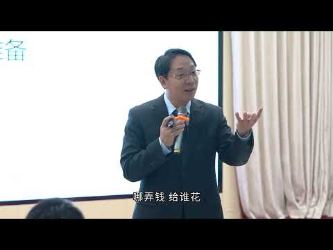 翟东升最新演讲《中美关系、人民体系与未来起点收入》 (合集)PS:看完让人脑洞大开。