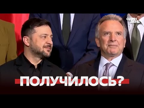 🔴 URGENT: The USA, Europe, and Ukraine have reached an agreement: outcomes of the negotiations.