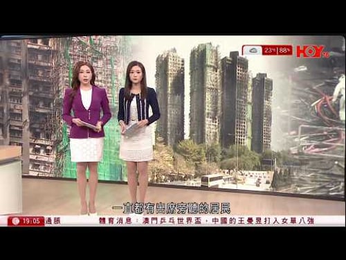 #有線新聞 七點新聞報道|宏福苑聽證會首輪完結 居民稱如揭瘡疤:辛苦亦要冷靜 冀「升格」傳召拒出席者|黎智英案|政府向法庭申請充公黎智英罪行相關財產|HOY TV NEWS| 20260402