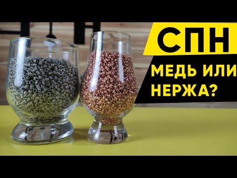 СПН. Подробно. Мощность, количество, разница.