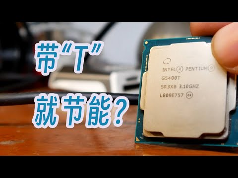 再用装PC的逻辑DIY nas,你会原地裂开,能耗我选绿色!如何打造你的节能怪兽。