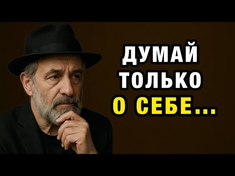 Не трать себя в пустую»: мудрость Моисея Лейбовича о том, как научиться просто быть
