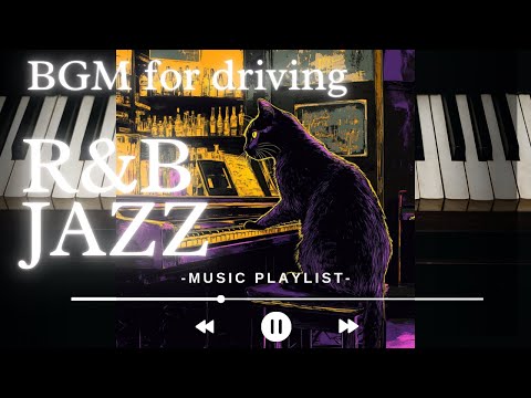 🎧おしゃれなBGMプレイリスト🎧【夜に聴きたいR&B】chill/R&B/work/study/relax/jazz/vibe/BGM