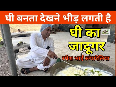 कितना Pure है आपके kitchen में पड़ा देशी घी (Ghee) । जानिए👍