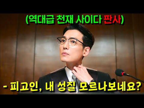 Pro Bono 1 2 Gomong Final