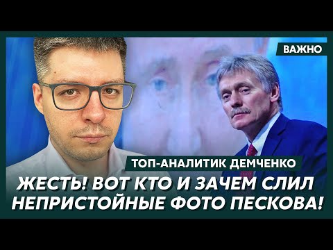 Demchenko: Urgent! Eliminate Shaman and Mizulina! The Kremlin has given the order!
