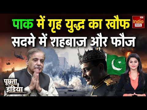 Asim Munir Imran Relation: बहनों पर मुकदमा इमरान पर 'शिकंजा' Pakistan | PTI | Adiala Jail | BLA