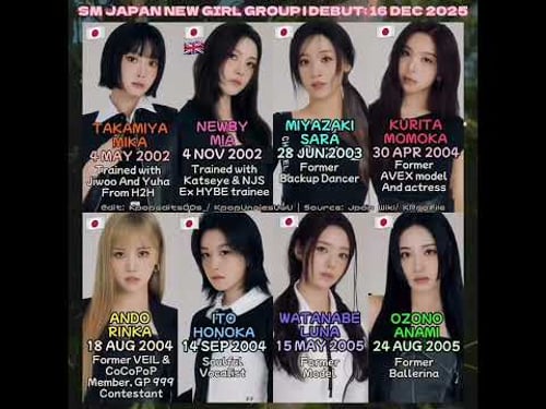 GPP - SM JAPAN NEW GIRL GROUP | DEBUT DECEMBER 2025 💗🎀