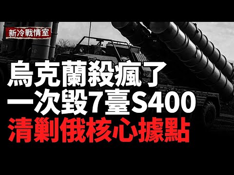 UA Pounds RU’s Core: Energy, Grid&Radar Hit; Key Highway Blast Shatters Pokrovsk Line