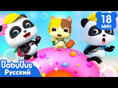 Walking Walking | Классическая английская песенка для детей | Весёлые ритмы | Новый сборник|BabyBus