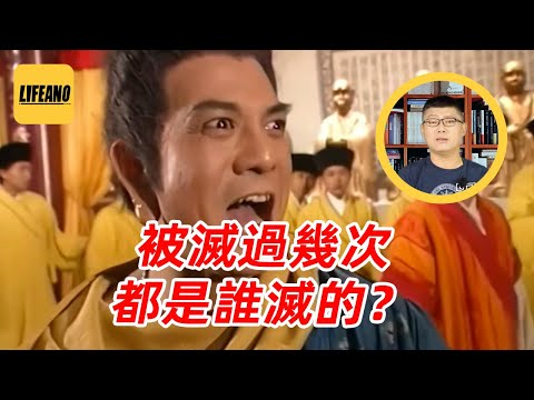 袁Sir聊少林寺千年风云:出过高僧大德,也盛产流氓和尚 #lifeano漫聊