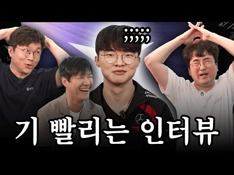 The reaction of older men who saw Faker for the first time