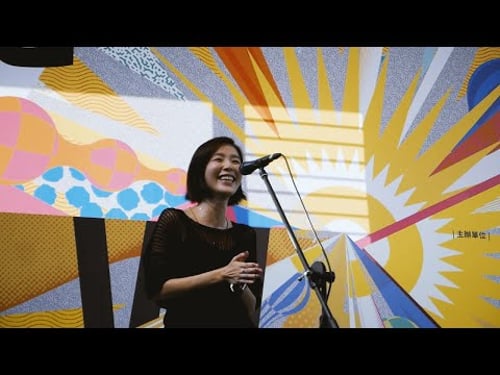 安溥-最好的時光+飛+Lotta Love+親愛的 2023/07/15 新北城市藝術節草地音樂會 @鶯歌陶瓷博物館