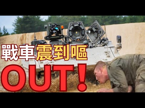 2014 年立項、2025 年仍停擺:Ajax 變成英國軍工惡夢?泰柬衝突背後代理人是誰?泰國F-16狂炸詐騙集團!