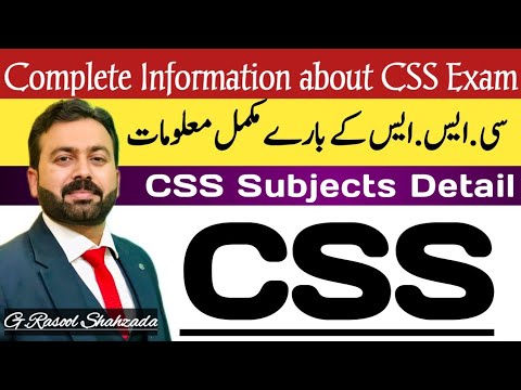 CSS | What is CSS | CSS exam in Pakistan | Scope of CSS | Careee Counselling | CSS Papers