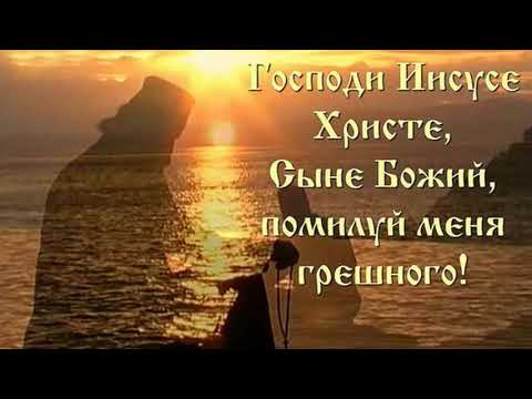 Иисусова молитва 1000 раз Хор братии Валаамского монастыря