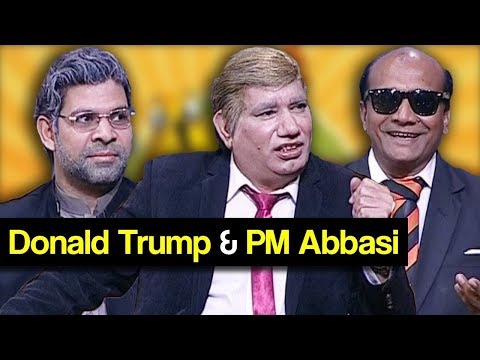 Khabardar Aftab Iqbal 20 April 2018 - Donald Trump & PM Abbasi - Express News