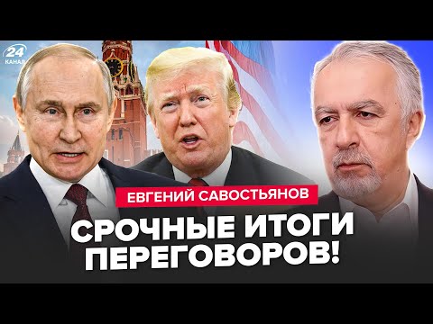 ⚡️A resounding US FAILURE in the NEGOTIATIONS! Putin is changing everything: a TERRIBLE war consp...