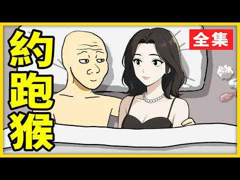 If you're a seasoned runner, please don't watch this video | The Life of a Runner | wojak | The L...