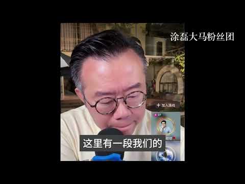 25岁妈妈为了旧情抛弃孩子?涂磊怒斥:没主见又自私,这样的女人没人敢要!| 真爱会客室
